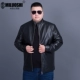Chất béo nam PU leather jacket cộng với phân bón XL lỏng chất béo kinh doanh bình thường cổ áo da giả da áo khoác áo khoác cardigan nam Quần áo lông thú