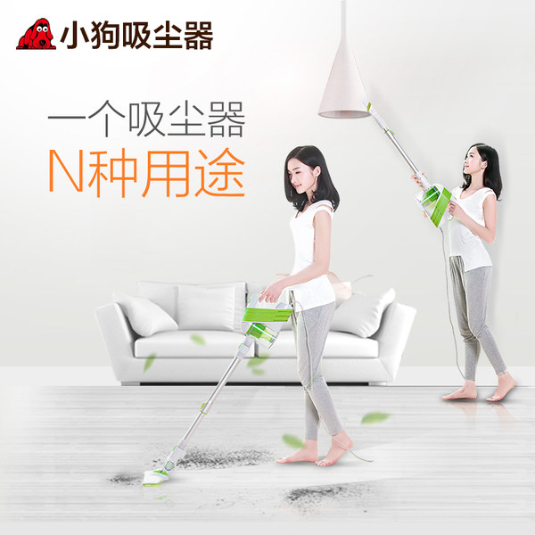 小狗 手持式除螨多用吸尘器 D-521 天猫优惠券折后￥149包邮（￥199-50）