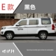 Changan Auchan X70A sửa đổi trang trí đặc biệt xe dán cơ thể dán đường dây thắt lưng dán dải màu phụ kiện xe - Truy cập ô tô bên ngoài