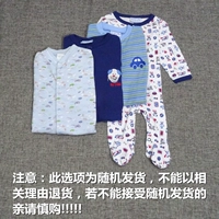 Bé trai và bé gái sơ sinh Xiêm túi ngủ dài tay cotton (瑕疵) 1-18 tháng bodysuit cho bé