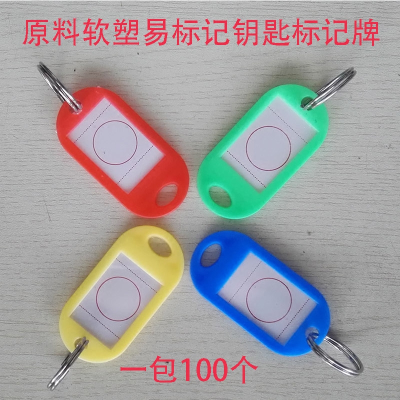 Premium key Plastics Number plates hangers Hotels Hotels Label Color Classified Key Soft Quality Convenience Sticketo