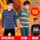 Học sinh trung học quần áo toàn cotton mùa thu quần dài nam lớn trẻ trung cổ tròn dày cộng với bộ đồ lót nhung nhiệt - Phù hợp với nóng lên quần áo ấm Phù hợp với nóng lên