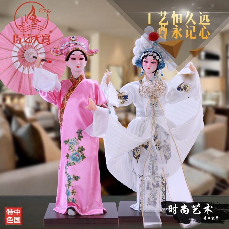 Tang People's Workshop Silk Folk Peking Opera Characters Swing Pieces Opera Paparazzi Doll Handicrafts Decoration Gifts White Serpent Pair