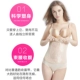 Sau sinh bụng thắt lưng dây đai giảm béo bụng giảm corset corset tráng nữ phụ nữ mang thai mổ lấy thai
