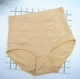 2 giá chính hãng Fu Nilai nữ cao eo quần cotton sau sinh bụng hip thuần khiết boyshort 6400