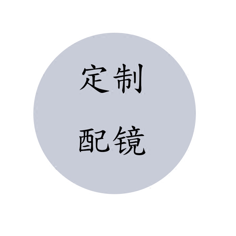 Glasses make up the difference single shot does not ship aspheric resin lens ultra-thin green film myopia glasses 1 56 1 61