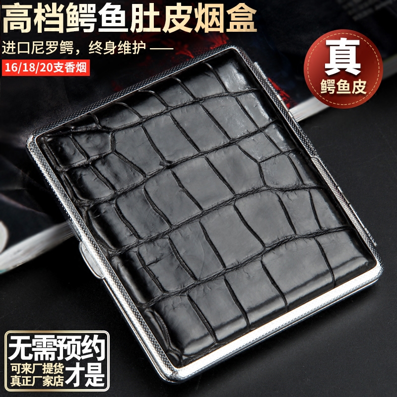 High-grade crocodile leather cigarette case leather flip ultra-thin men's and women's personality automatic bomb cigarette cigarette case