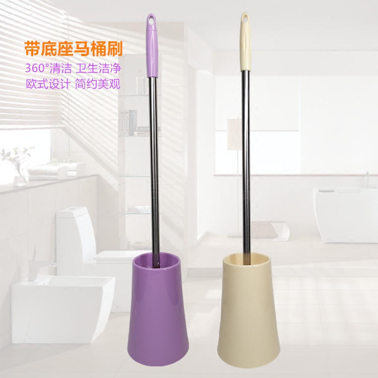 Bathroom cleaning brush with basetoilet toilet brush stainless steel handle toilet brush toilet brush long hand rod wash toilet brush