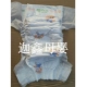 Tã giấy Xin Yier XL54 unisex siêu mỏng thoáng khí cho bé tã không tã