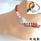 Năm sinh của cung hoàng đạo Trung Quốc năm heo thủ công ngọc bích màu đỏ đen dây chân vòng chân dây thừng nam nữ quà tặng hot lắc chân nữ vàng đẹp Vòng chân
