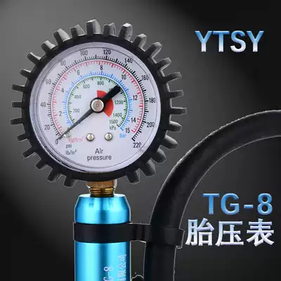 New YTSY car tire pressure gauge gun car detection tire monitoring tire pressure gauge digital display barometer inflatable gun