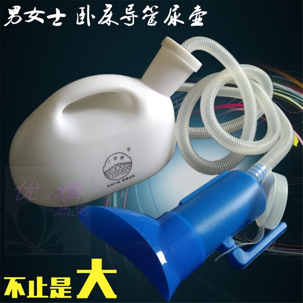 Female paralyzed old man bed urine pot thickened with long tube Car portable plastic urinal Men's children's night pot