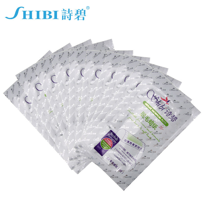 诗碧脱毛蜡纸15袋 独立包装 双面蜜蜡纸 全身 腋下 四肢 腿毛