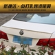 Áp dụng cho 13 đến 15 Volkswagen New Jetta New Santana New Bora miễn phí cửa hàng cánh đuôi sơn - Sopida trên Cánh gió ô tô đẹp Sopida trên