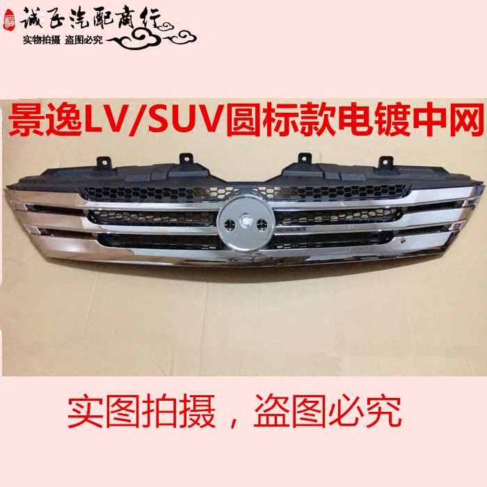 East Scenic Yi Zhongyi Net Wind Line Round Pets in Net Plated Middle Net Scenery Comfort LV SUV SUV SUV