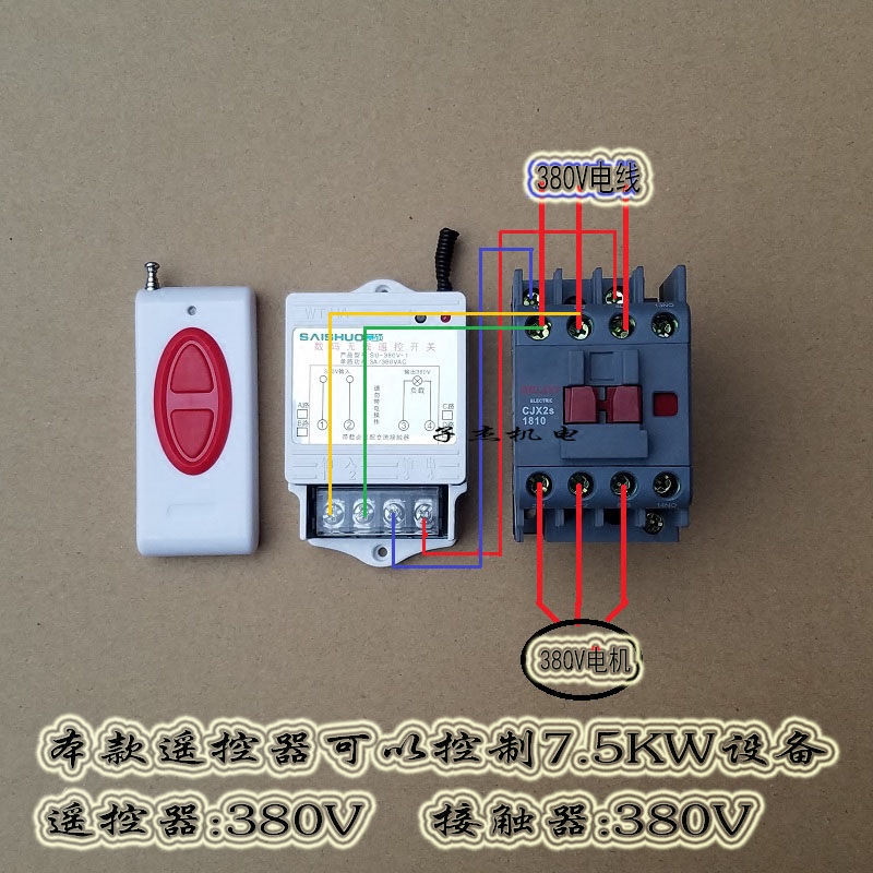 380 380 55 58 58 18M ultra high pressure cleaner washing machine water pump retrofit remote remote control start-stop switch