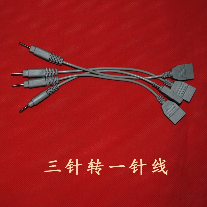 DDS bioelectric massager electric therapy body control machine accessories conversion line from three needles to one needle conversion line to single needle