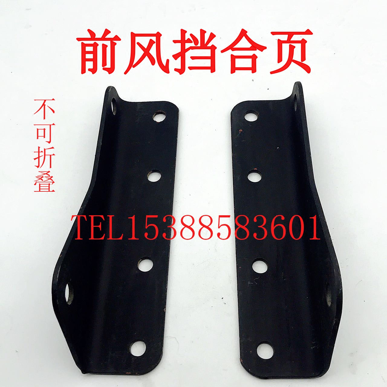 Beijing Jeep 212 2020 N2020 2020 VJ Front Windshield Windshield Windshield is not folded