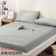 Fitted mảnh duy nhất của bông dệt kim bông tấm bông đồng bằng Tenjiku rắn 1,2m Simmons đặt 1.5m1.8 - Trang bị Covers Ga phủ giường Everon Trang bị Covers