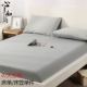 Fitted mảnh duy nhất của bông dệt kim bông tấm bông đồng bằng Tenjiku rắn 1,2m Simmons đặt 1.5m1.8 - Trang bị Covers ga chun bọc giường spa Trang bị Covers