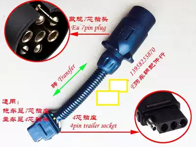 7-core European plug to American gauge 4-pin socket