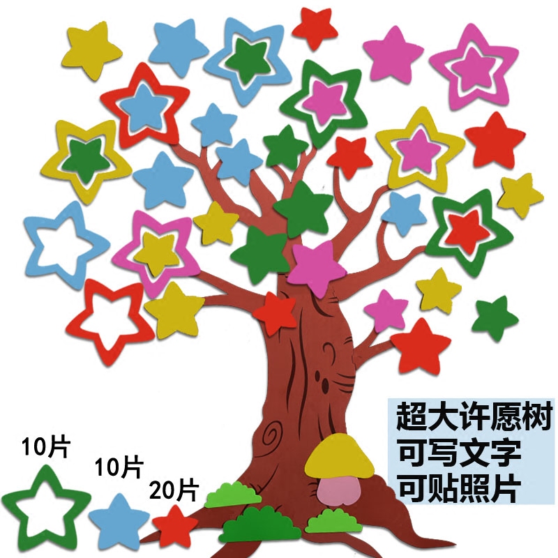 Creative Wish Wall Wish Tree Elementary School Three Dimensional