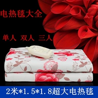 Clivia chăn điện đơn điều khiển kép không thấm nước nhiệt 2 m 1 m 8 dày 1,5 tăng ba nhíp điện chăn điện woori