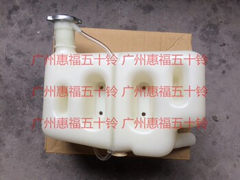 Isuzu 6Wg1 Auxiliary Water Tank, Auxiliary Water Bottle, Sany Zhonglian Pump Truck, Original from Japan