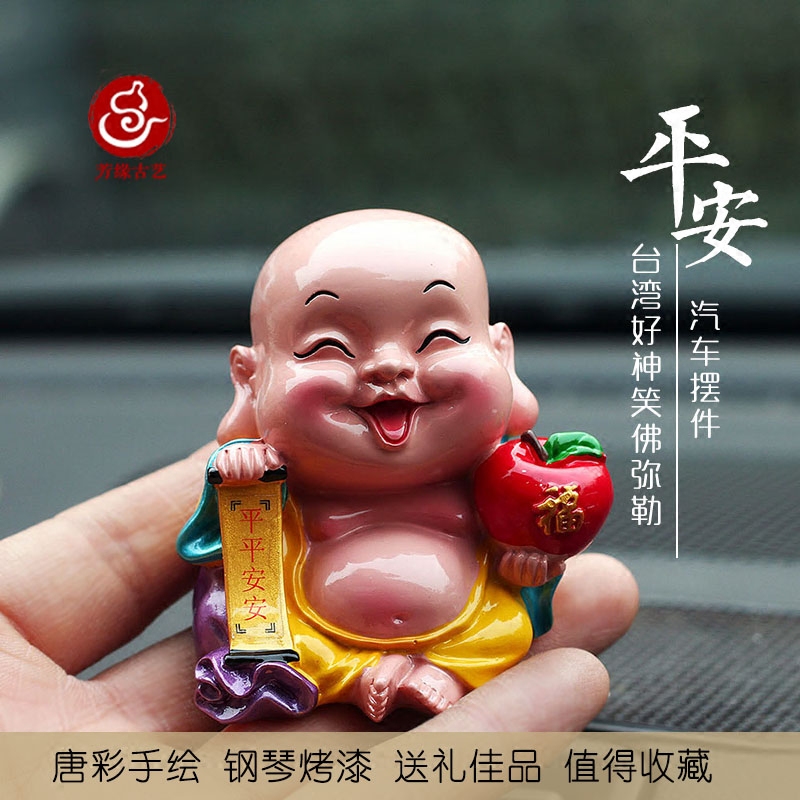 彌勒佛汽車儀表臺擺件招財保平安手工樹脂可愛小笑佛車內裝飾禮品