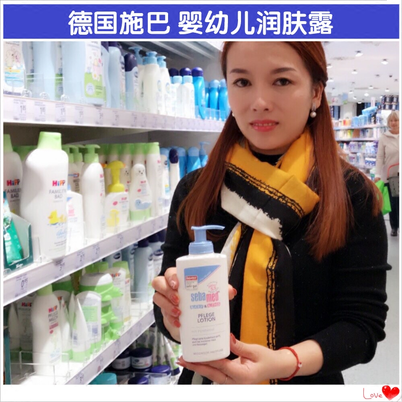 Germany moisturizing breast milk infant new shiba baby child skincare moisturizer lotion 200l