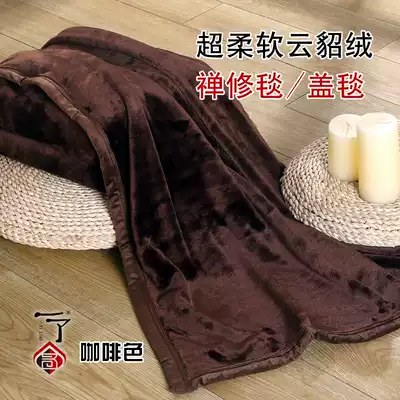 Yide brand cloud mink velvet meditation meditation yoga special leg blanket Soft shawl blanket multi-function blanket
