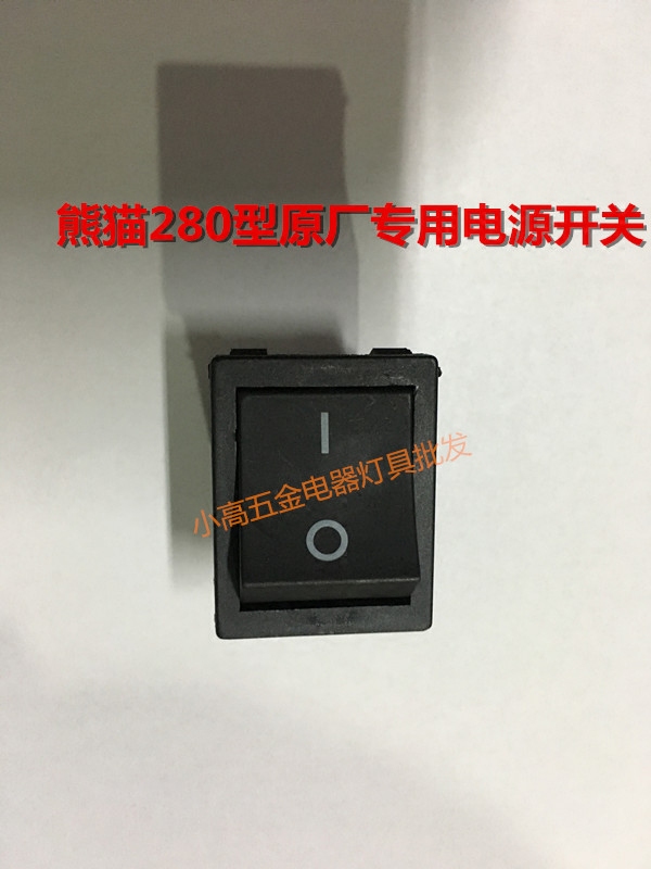 Panda Black Cat Cleaning Machine Accessories Car Washing Machine High-Pressure Accessories 55/58/280/380 Type Dedicated Power Switch