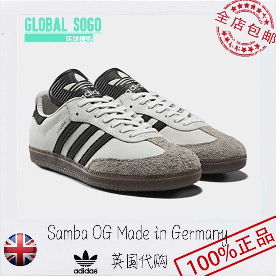 samba classic og