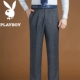 Playboy đích thực mùa thu và mùa đông nam mới quần len lỏng quần thẳng miễn phí kinh doanh phù hợp với quần âu quần vải đen Suit phù hợp