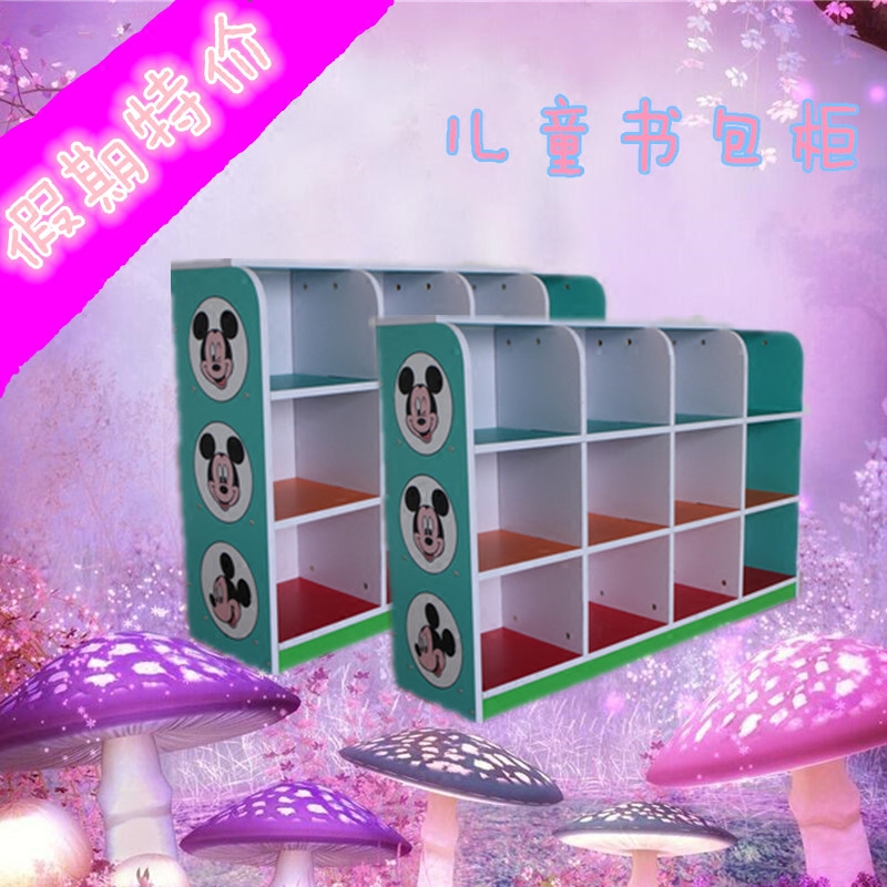 Kindergarten toy cabinet Storage cabinet shelf fireproof board cabinet Children's bookcase Toy cabinet Wooden school bag cabinet