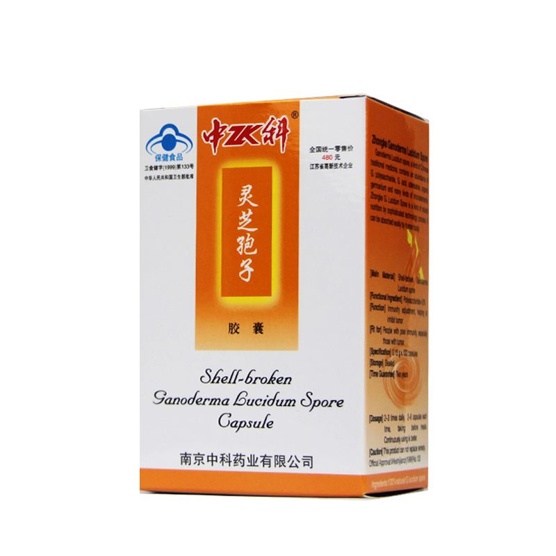 中科灵芝孢子胶囊 0.15g/粒*100粒