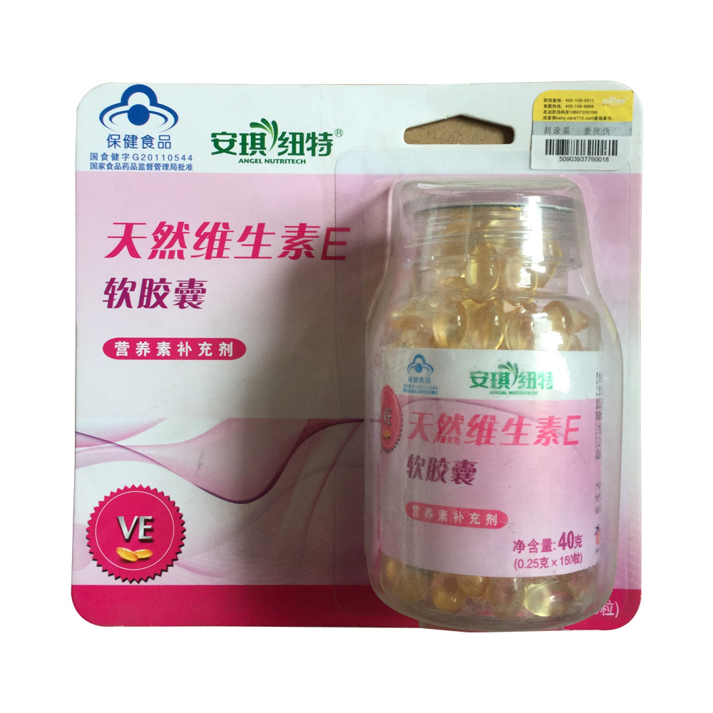 安琪纽特牌天然维生素E软胶囊 0.25g/粒*160粒