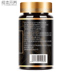 Nhân sâm Epimedium Ma thẻ Maca viên uống 3 viên sản phẩm sức khỏe người lớn chính hãng g - Thực phẩm sức khỏe viên uống bổ sung Thực phẩm sức khỏe