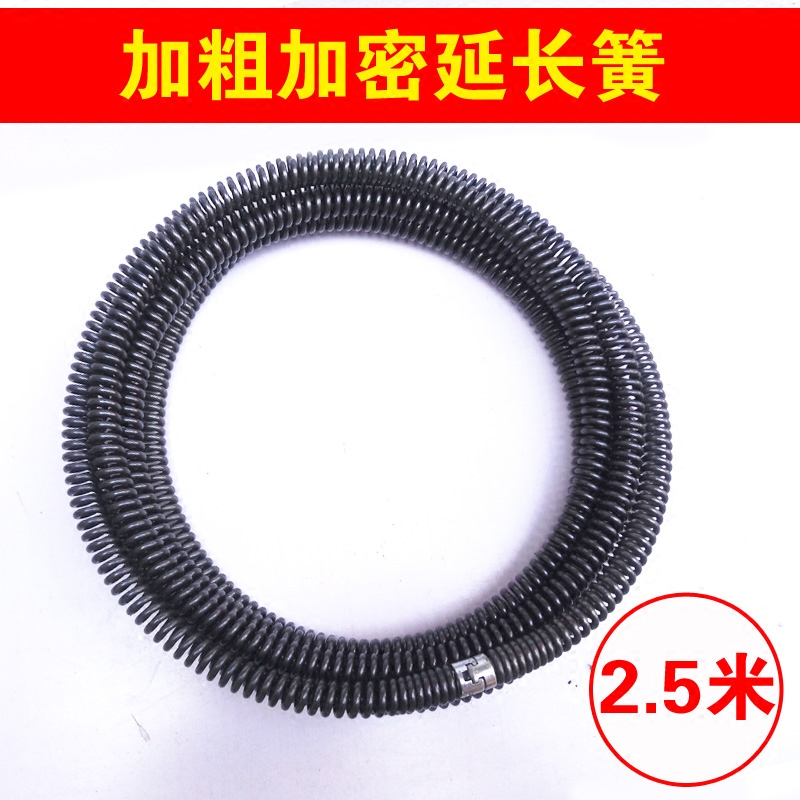 Electric 16mm dredger extension spring through sewer tools Pipe dredging artifact through pipe blockage 2 5 meters
