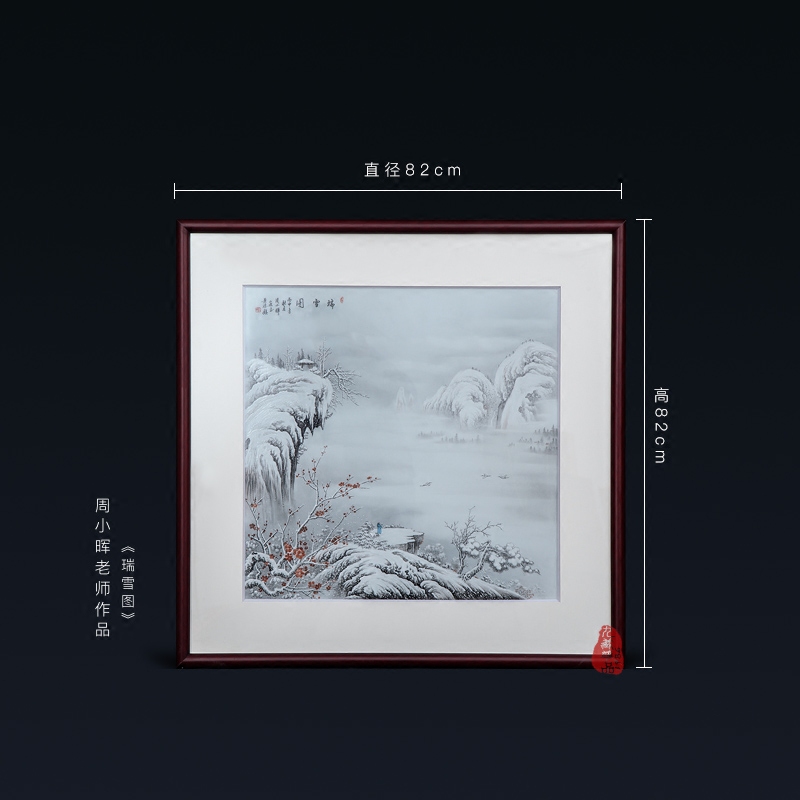 Jingdezhen ceramics Zhou Xiaohui hand - made snow adornment picture porcelain plate mural paintings of Chinese style living room furnishing articles