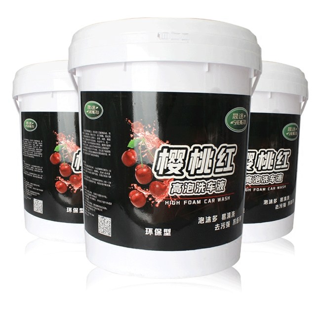 Shengtu Cherry High Foam Car Wash Liquid Concentrated Foam Liquid Car Refreshing Decontamination Polishing Water Wax Cleaning Agent 20L ຖັງຂະຫນາດໃຫຍ່