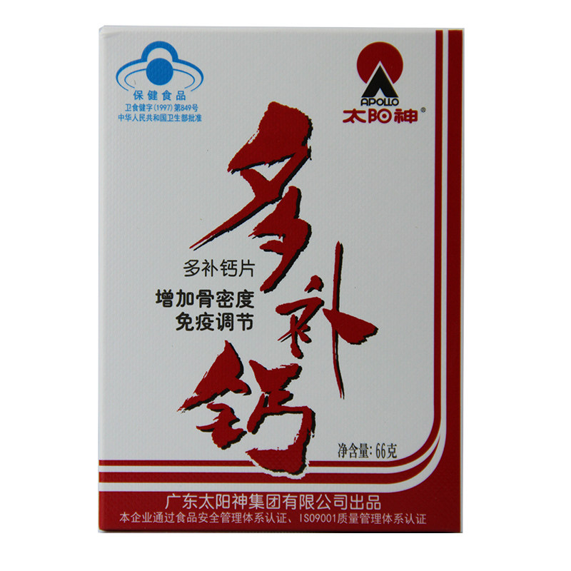 Apollo sungod multitonic calcium sheet 0 55g 55g pieces * 120 tablets