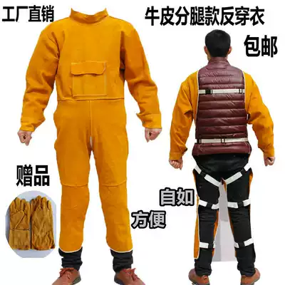 Full cowhide welding suit welding whole skin protective apron foot protection welding suit welding suit fireproof flower welding suit