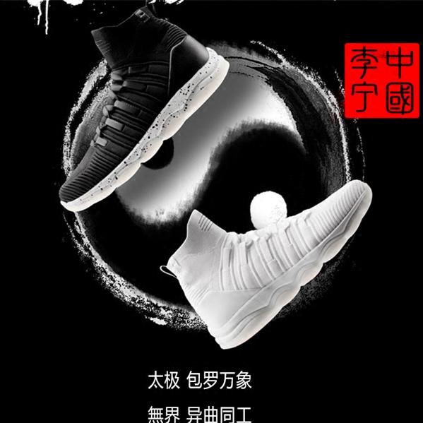 Li-Ning Spring and Autumn Limited Edition Men's and Women's Training Fitness Shock-Absorbing Integrated Woven Shoe Covers Socks Sports Shoes Afjm005