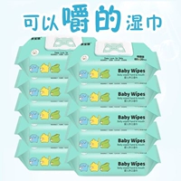 Pro Baohui Baby Wipes 100 Hand Special Baby Baby Cover Wholesale Wipes Paper Universal Universal 10 Pack khăn giấy khô cho trẻ sơ sinh