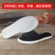 Giày vải Bắc Kinh cũ nghìn lớp vải đáy dép nam và nữ cùng một gia đình đế bằng phẳng chống trượt sàn màu đen chống trượt