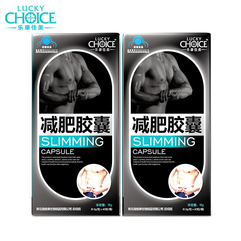 乐康佳美 减肥胶囊 0.3g/粒*60粒/瓶*1瓶*2瓶套餐