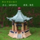 Đá hấp thụ nước trên đá nước bonsai bonsai (gazebo) đồ trang trí gốm sứ cảnh quan làm vườn trang trí trang trí thịt
