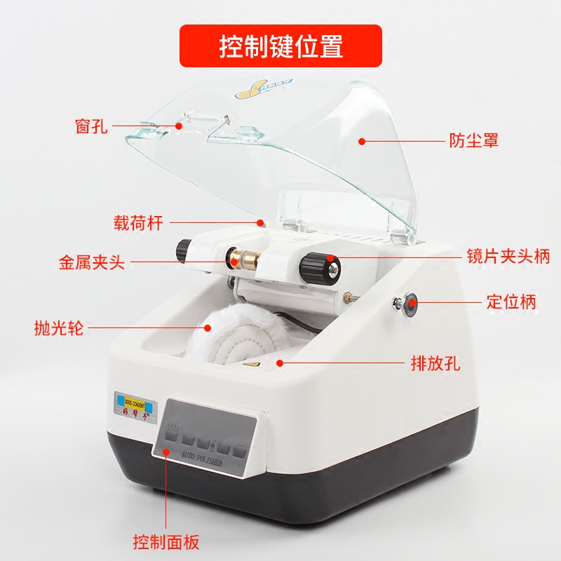 眼镜加工黑科技：全自动磨镜片抛光机，告别手工时代的神器！
