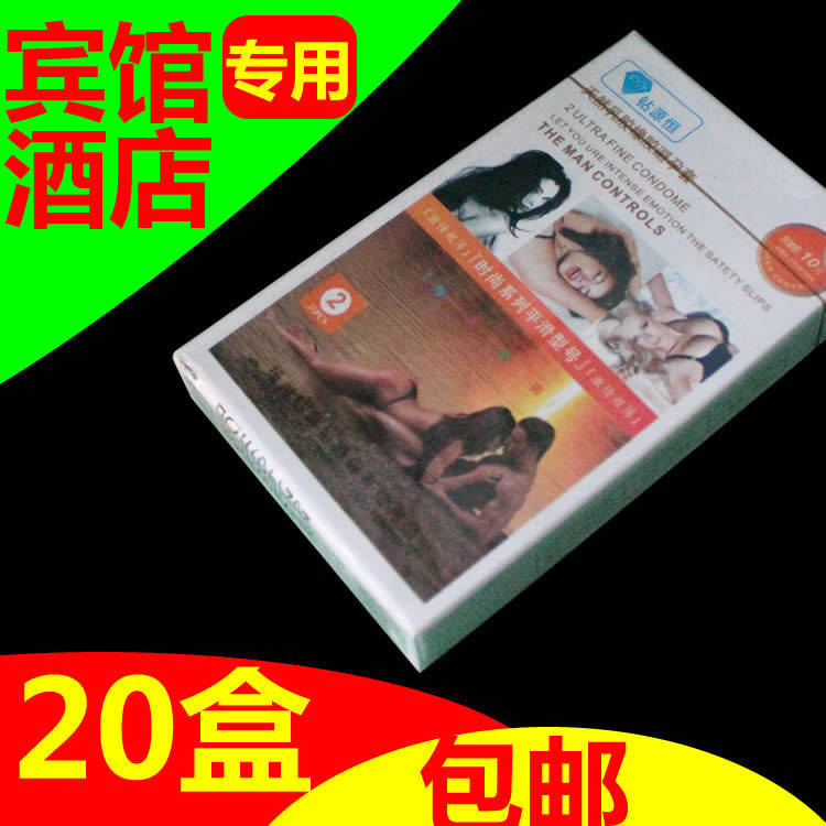 Hotel Hotel Disposable Paid supplies Safety use of cover 2 only Loaded Products Health Products Batch Sales Express